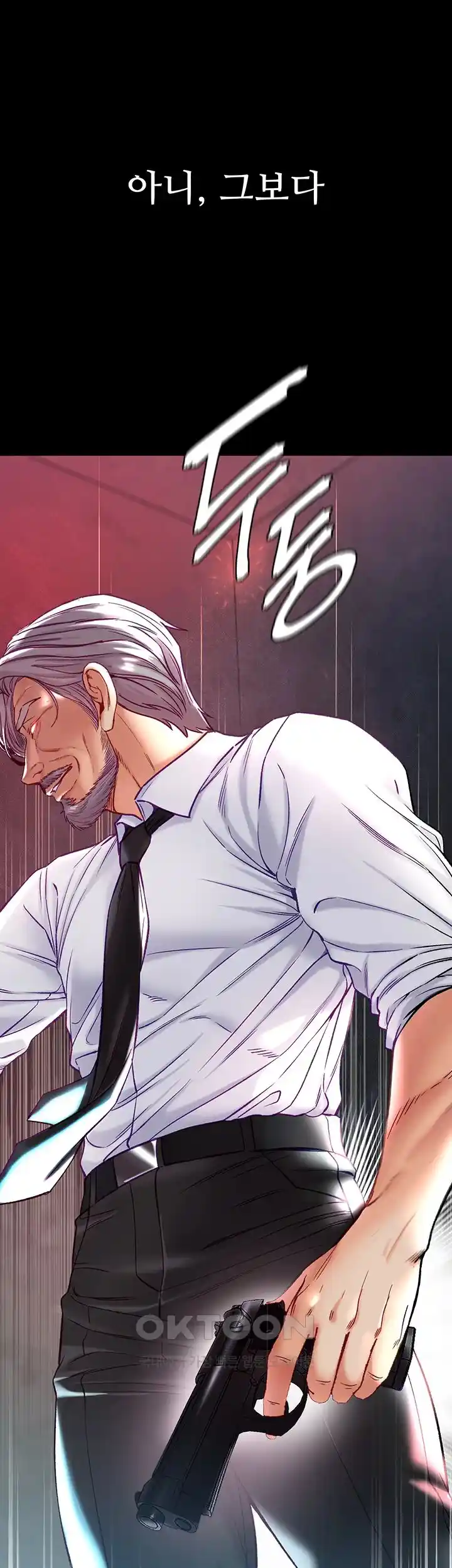 Grand Disciple Raw Chapter 75 image 63