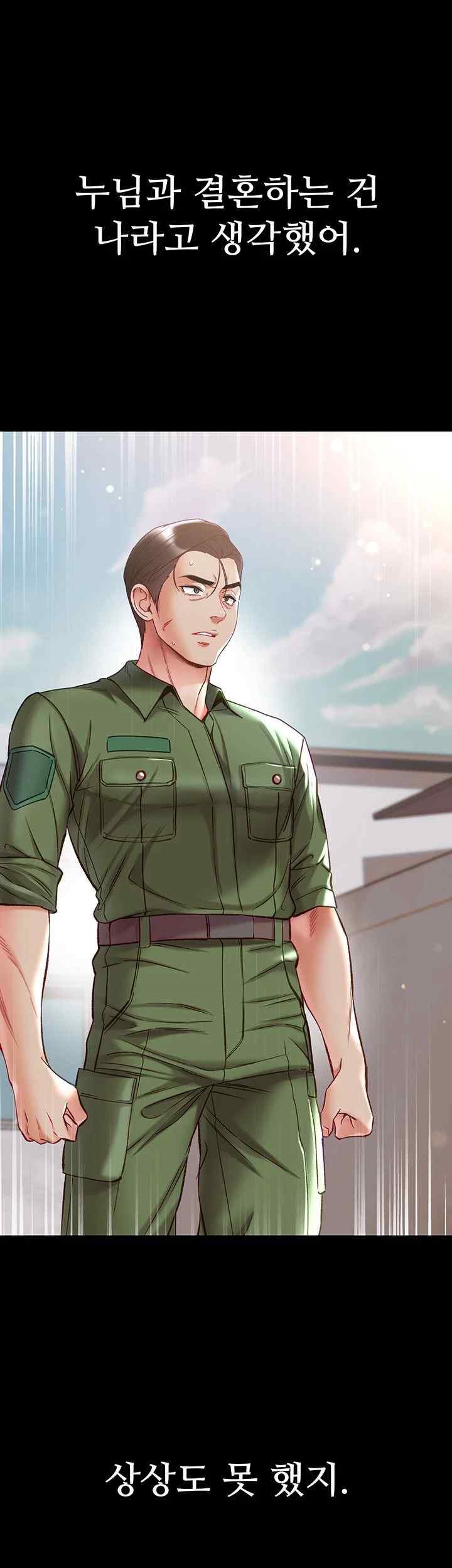 Grand Disciple Raw Chapter 76 image 30