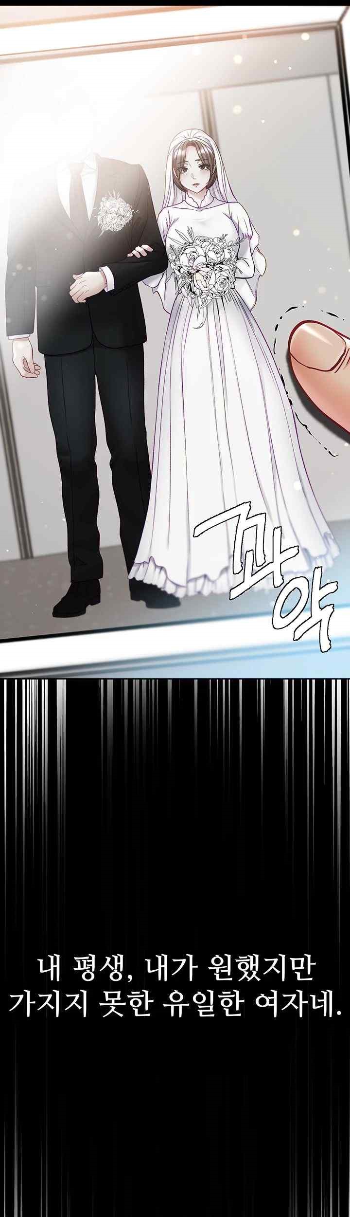 Grand Disciple Raw Chapter 76 image 32