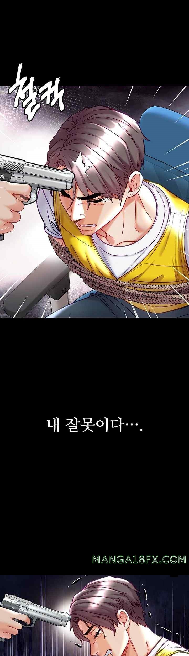 Grand Disciple Raw Chapter 76 image 51