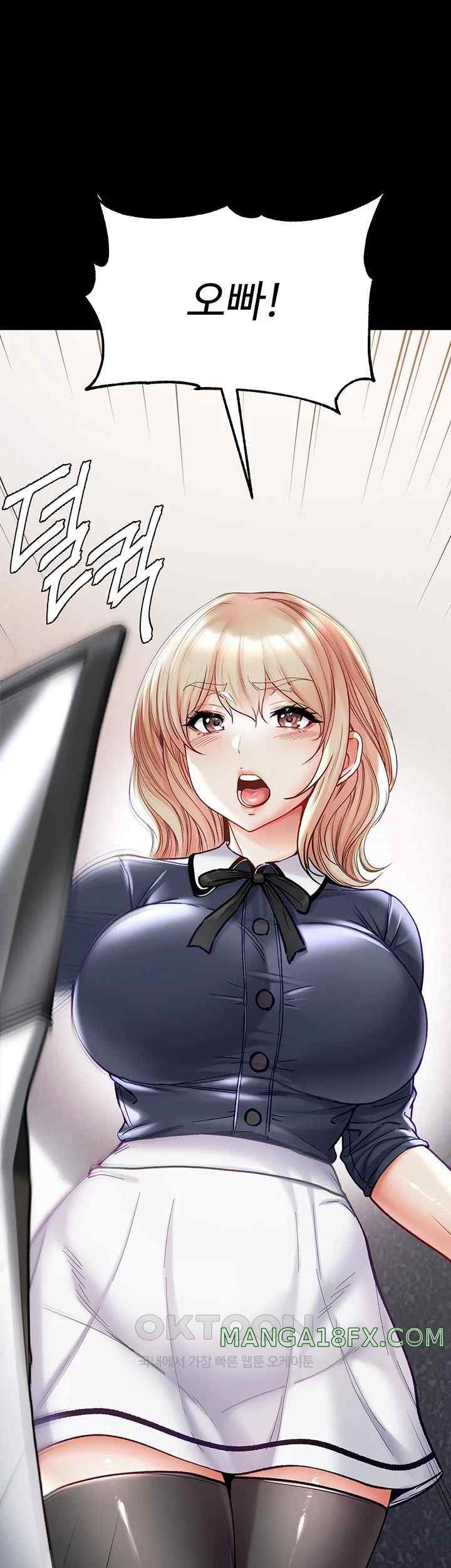 Grand Disciple Raw Chapter 76 image 57