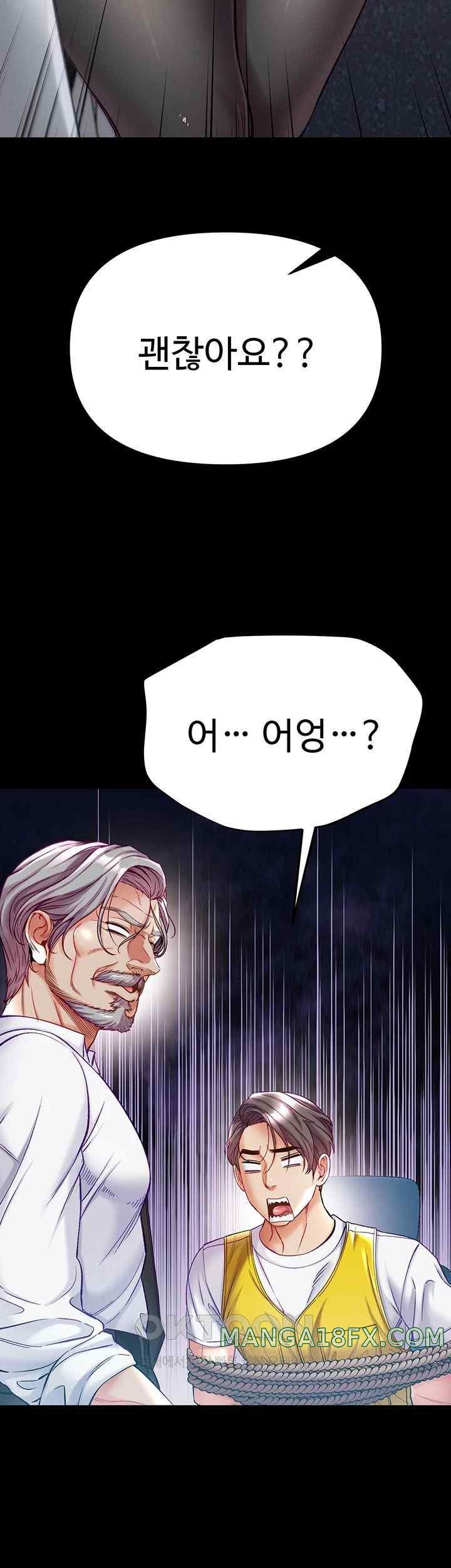 Grand Disciple Raw Chapter 76 image 58