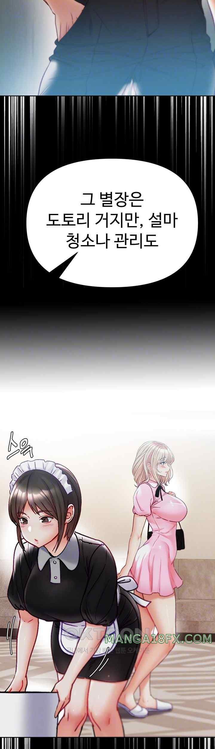 Grand Disciple Raw Chapter 76 image 8