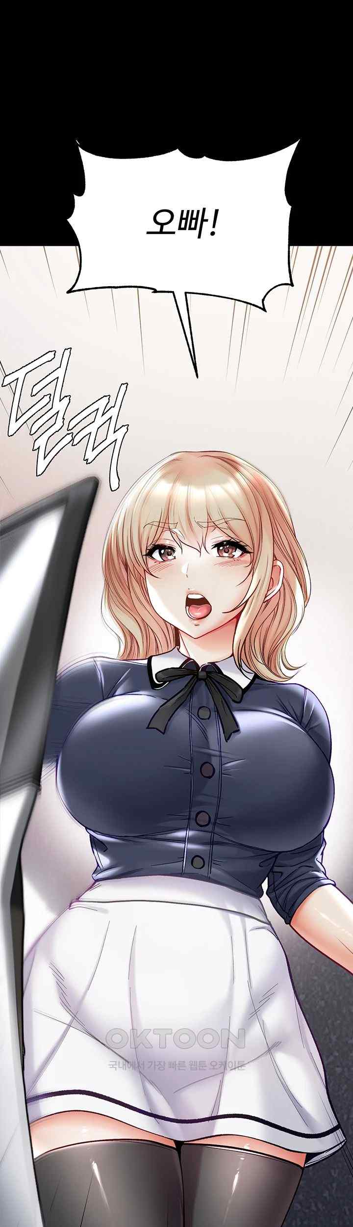 Grand Disciple Raw Chapter 77 image 0