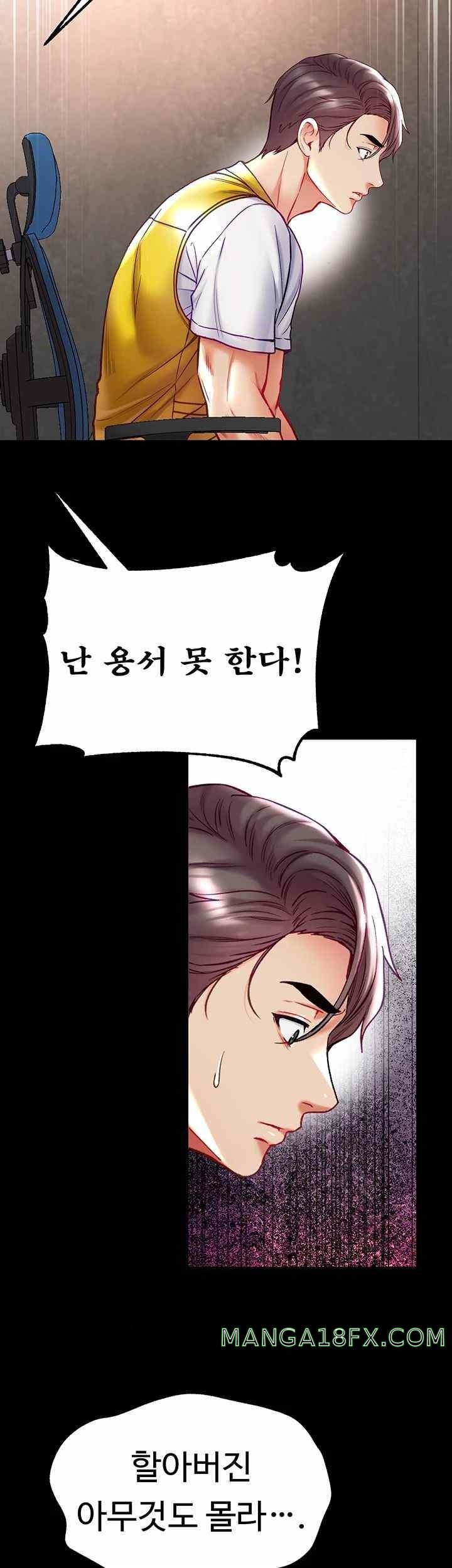 Grand Disciple Raw Chapter 77 image 28