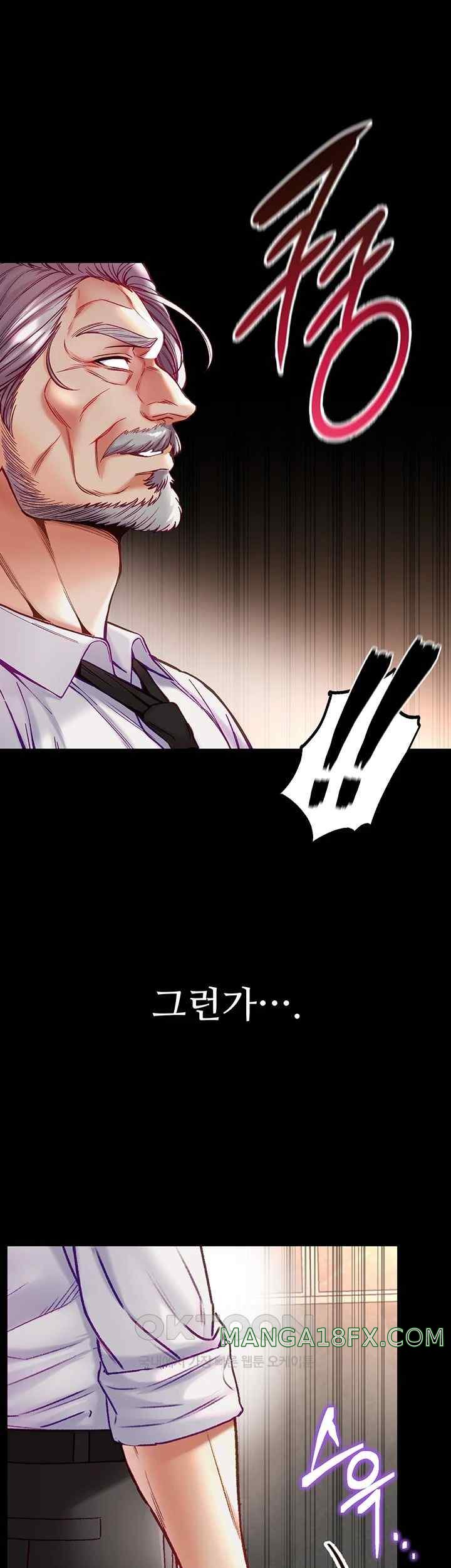 Grand Disciple Raw Chapter 77 image 42