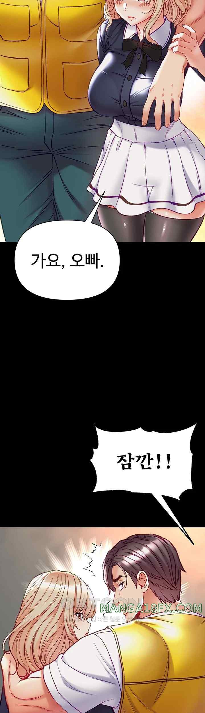 Grand Disciple Raw Chapter 77 image 44