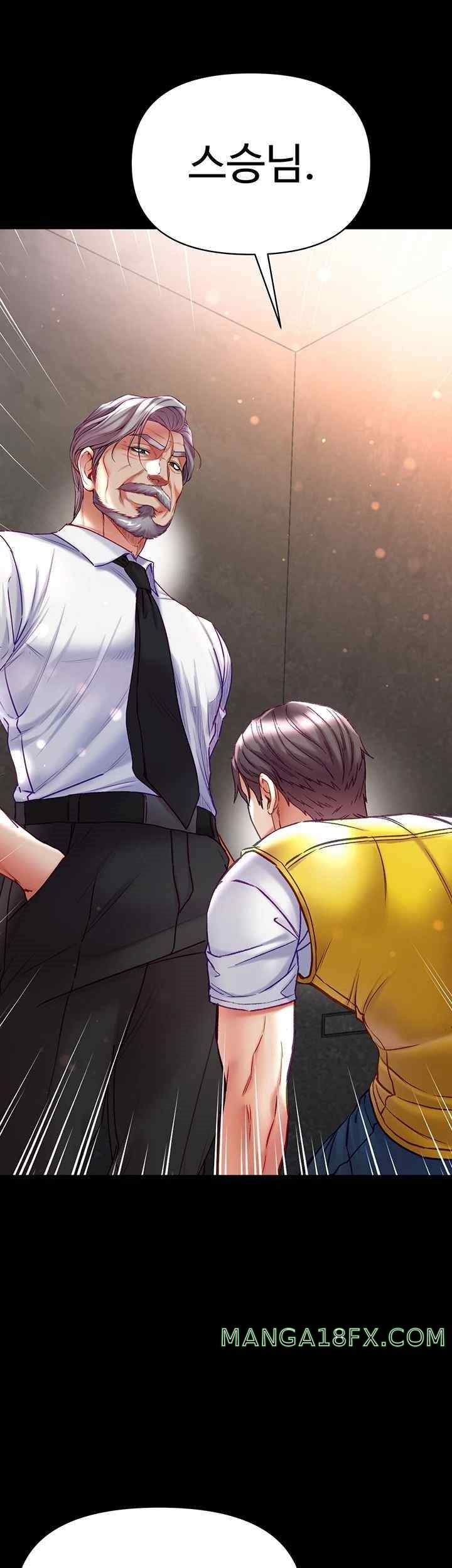 Grand Disciple Raw Chapter 77 image 49