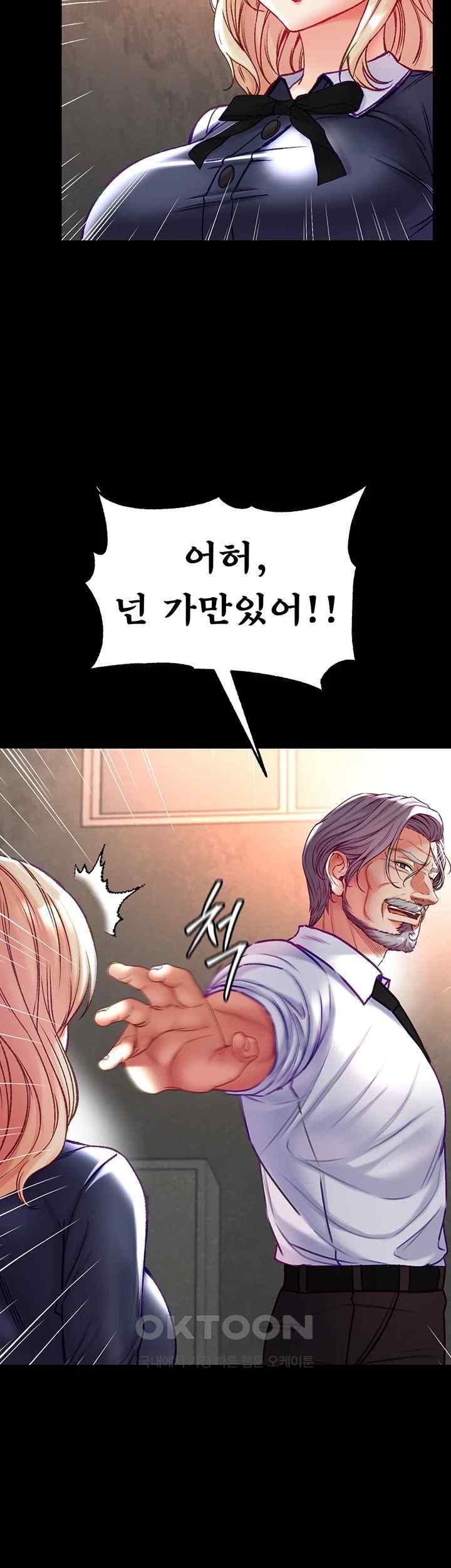 Grand Disciple Raw Chapter 77 image 55