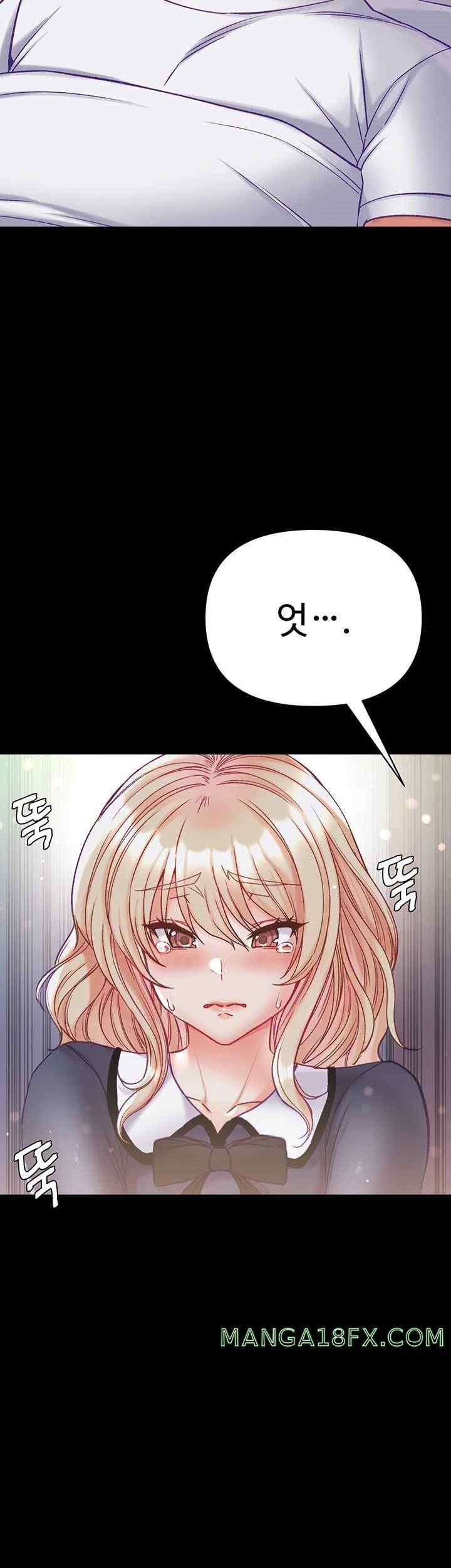 Grand Disciple Raw Chapter 78 image 31