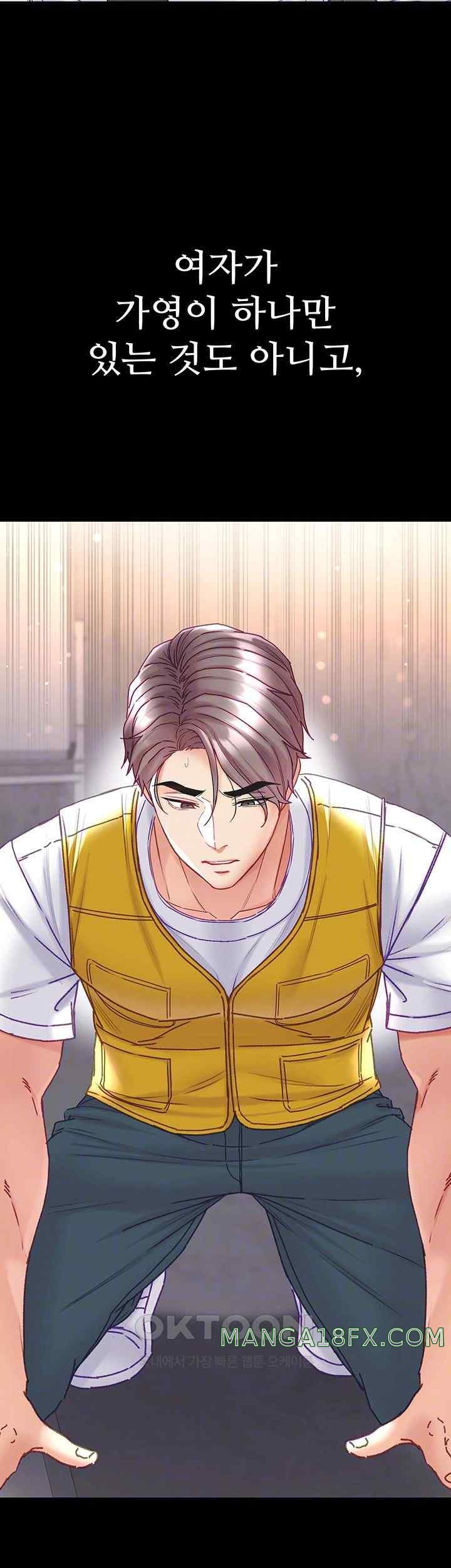 Grand Disciple Raw Chapter 78 image 3