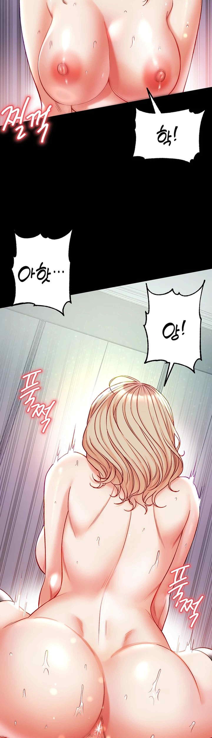 Grand Disciple Raw Chapter 79 image 1