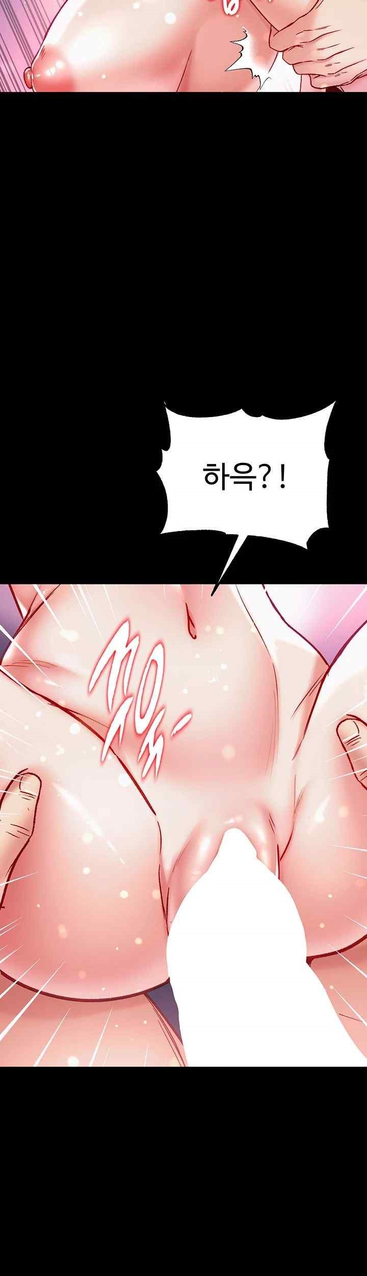 Grand Disciple Raw Chapter 79 image 28