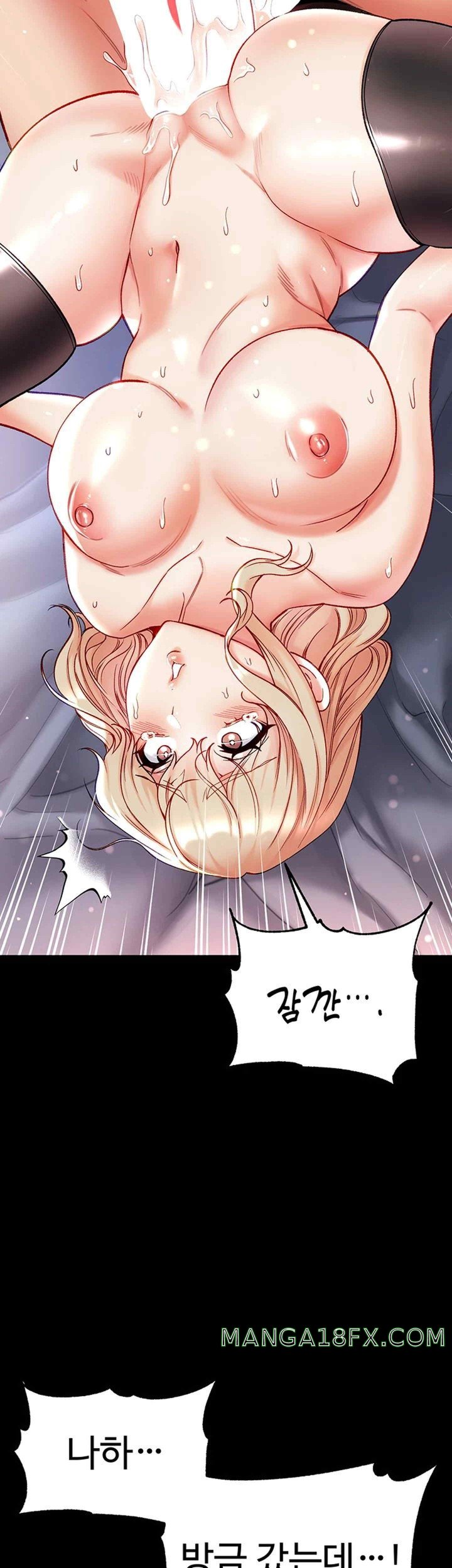 Grand Disciple Raw Chapter 79 image 31