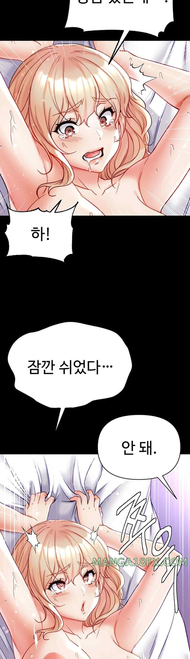 Grand Disciple Raw Chapter 79 image 32