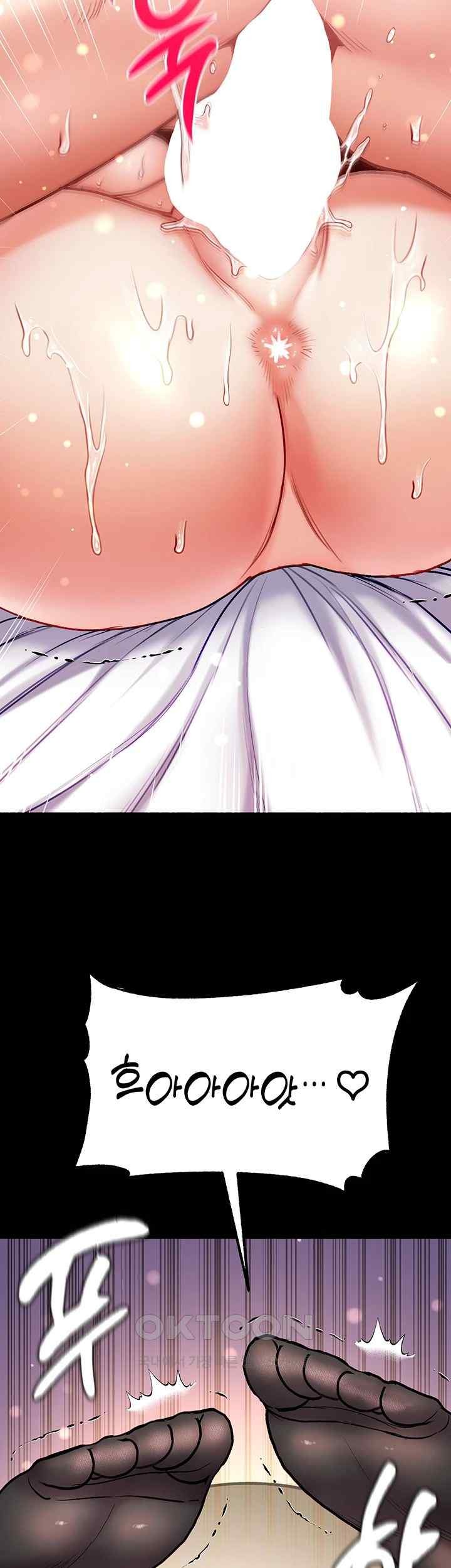 Grand Disciple Raw Chapter 79 image 41
