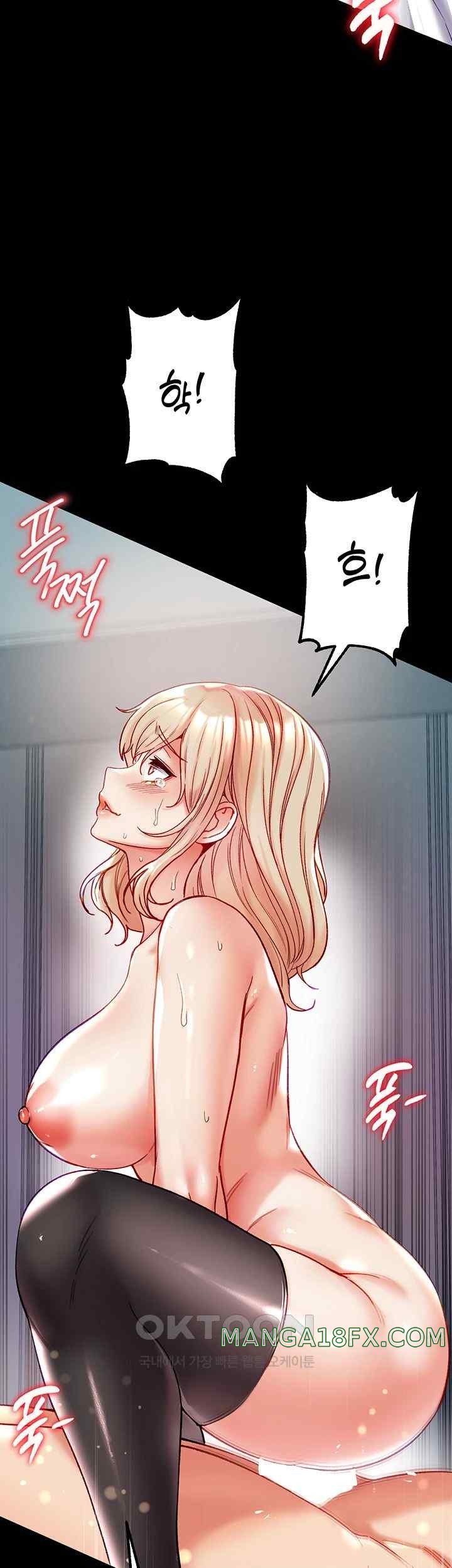 Grand Disciple Raw Chapter 79 image 6
