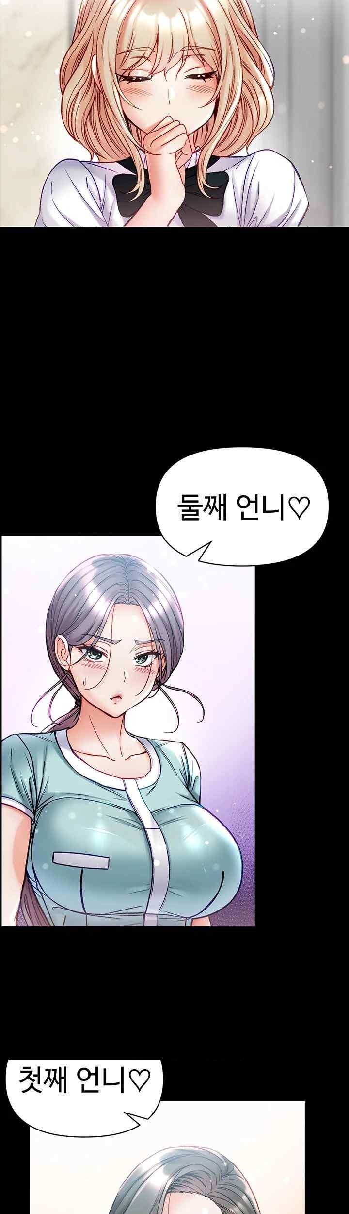 Grand Disciple Raw Chapter 80 image 23