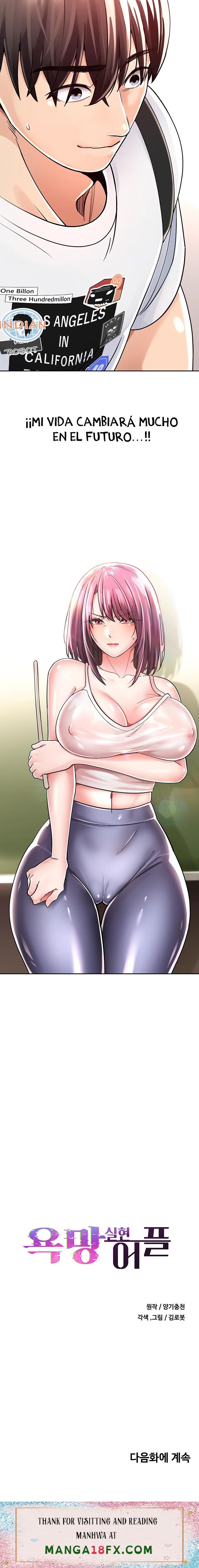 Desire Realization Application Raw Chapter 1 image 30