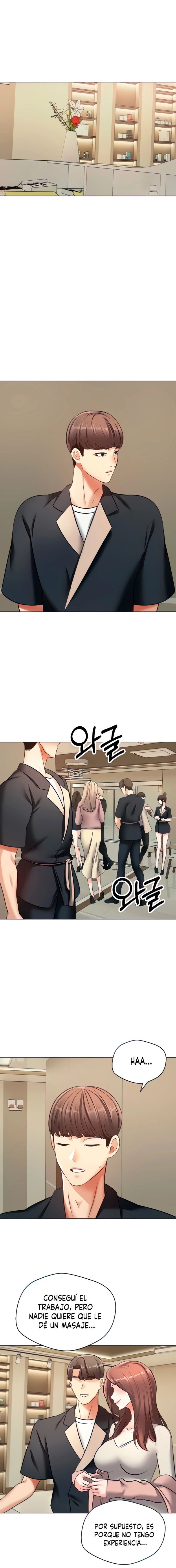 Desire Realization Application Raw Chapter 11 image 0