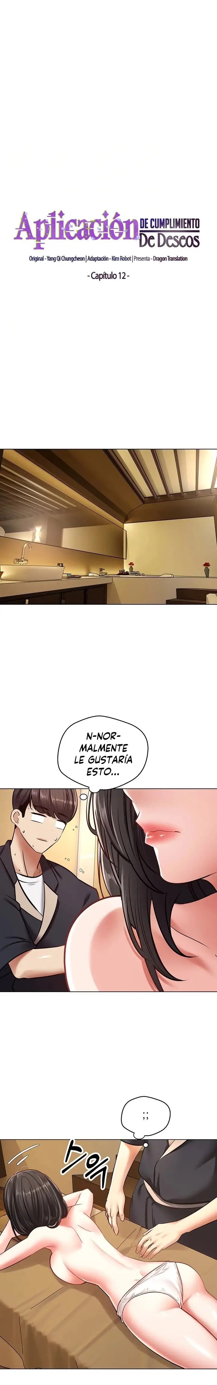 Desire Realization Application Raw Chapter 12 image 1