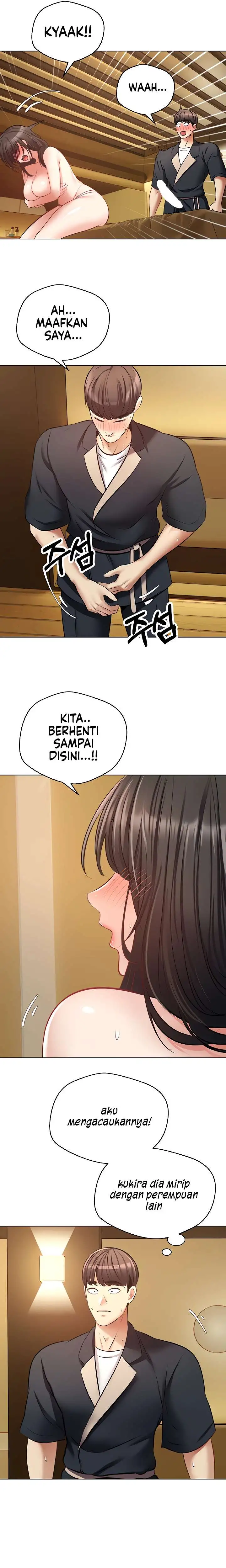 Desire Realization Application Raw Chapter 14 image 8