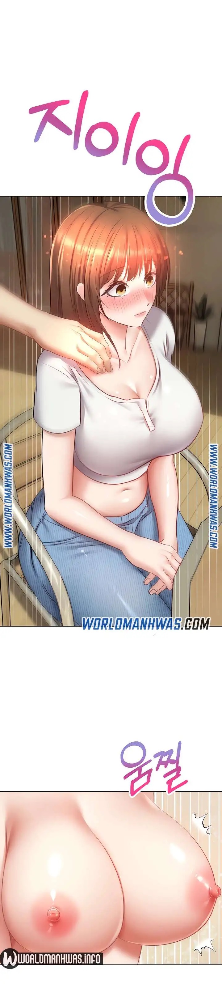 Desire Realization Application Raw Chapter 15 image 0