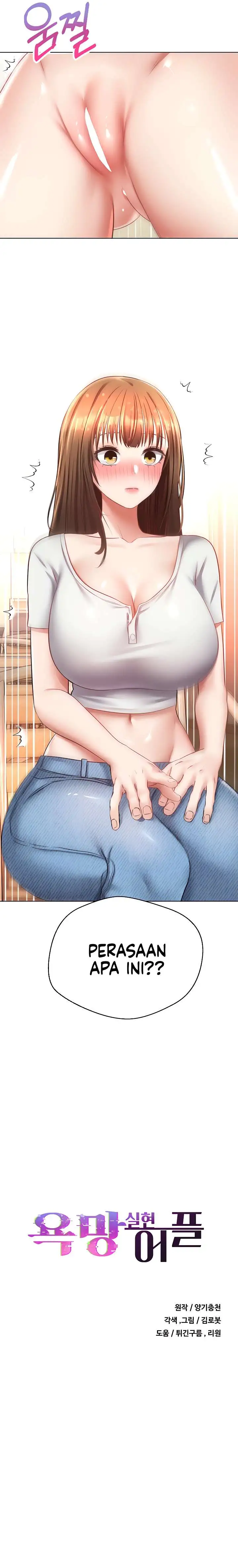 Desire Realization Application Raw Chapter 15 image 1