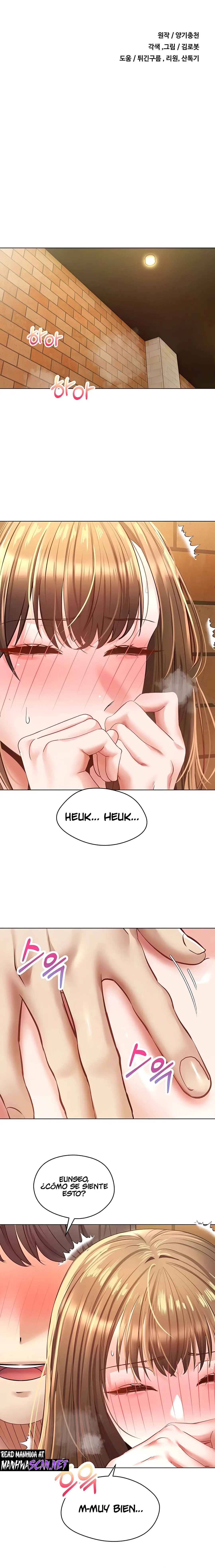Desire Realization Application Raw Chapter 16 image 1