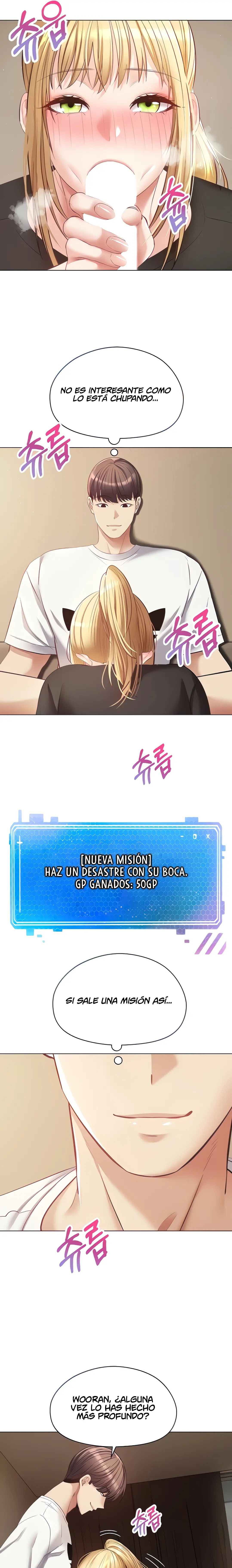 Desire Realization Application Raw Chapter 17 image 2