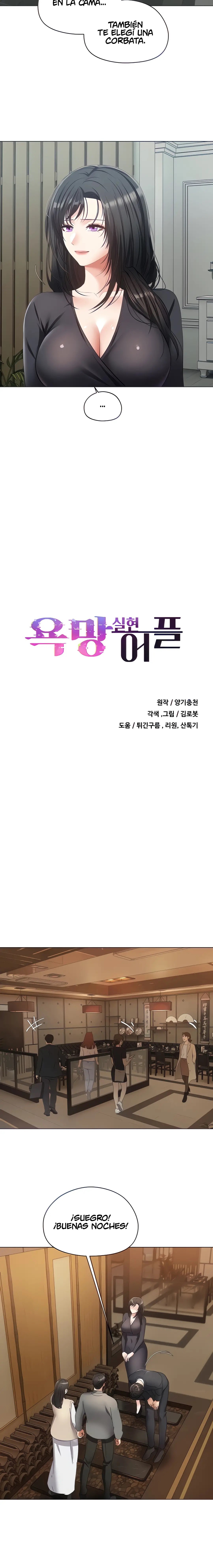 Desire Realization Application Raw Chapter 18 image 1