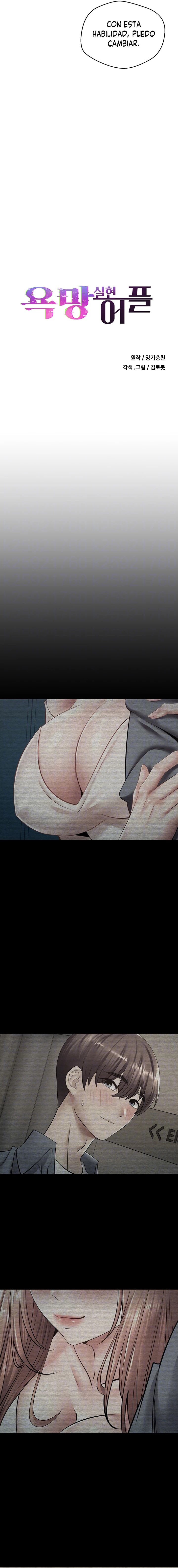 Desire Realization Application Raw Chapter 2 image 2