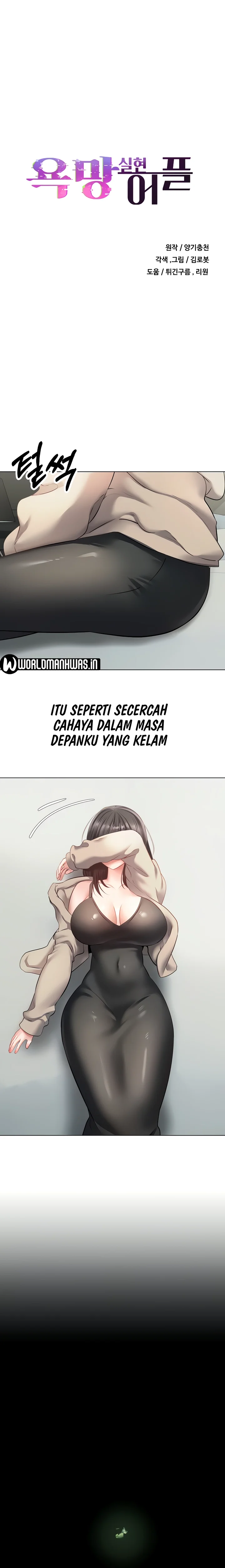 Desire Realization Application Raw Chapter 27 image 2