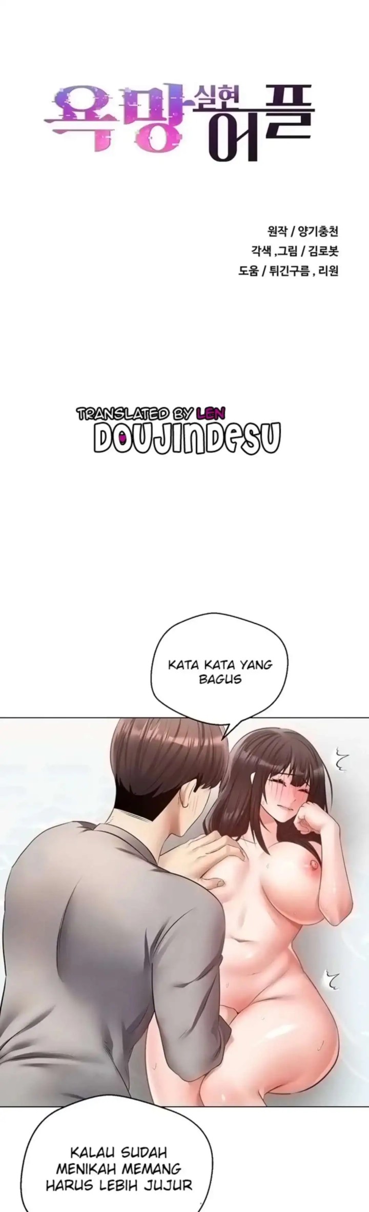 Desire Realization Application Raw Chapter 28 image 0
