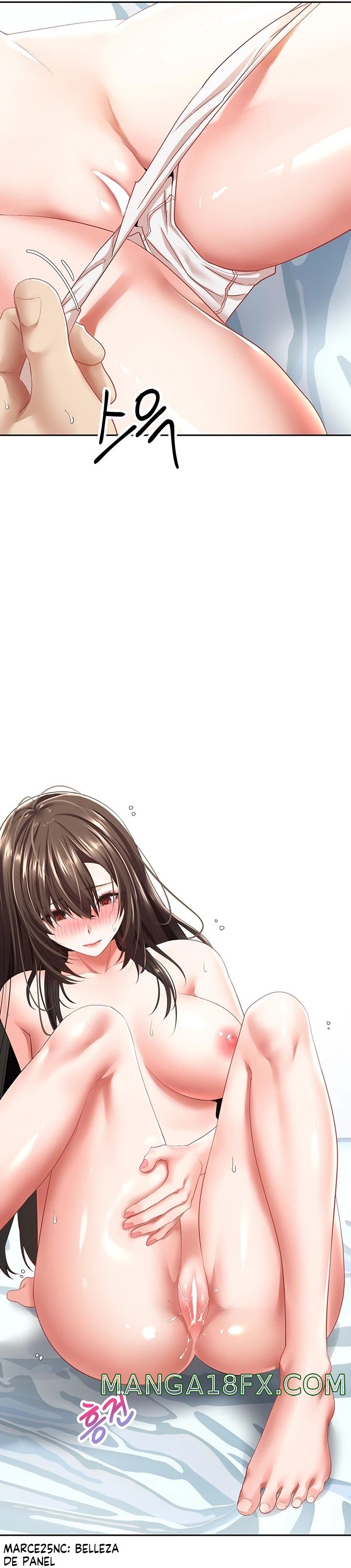 Desire Realization Application Raw Chapter 3 image 30