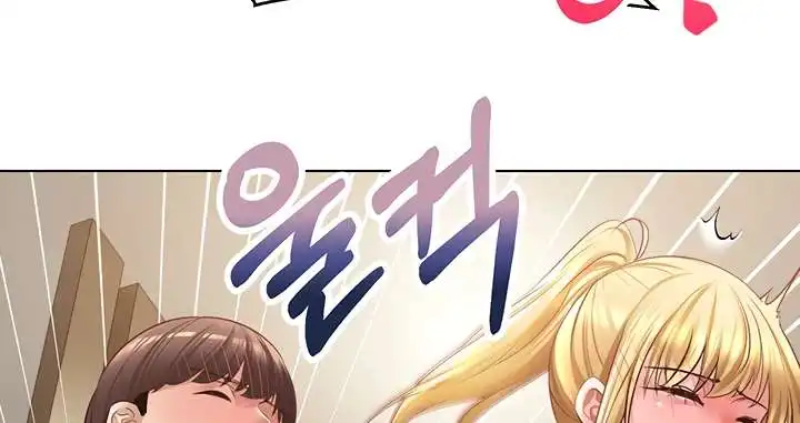 Desire Realization Application Raw Chapter 32 image 122