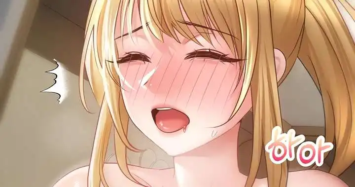 Desire Realization Application Raw Chapter 32 image 127