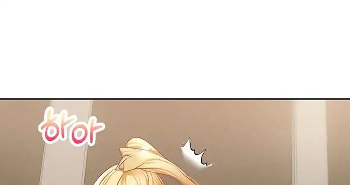 Desire Realization Application Raw Chapter 32 image 129