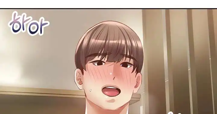 Desire Realization Application Raw Chapter 32 image 133