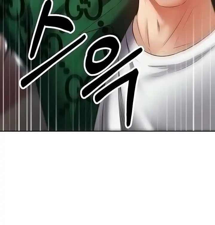 Desire Realization Application Raw Chapter 32 image 15