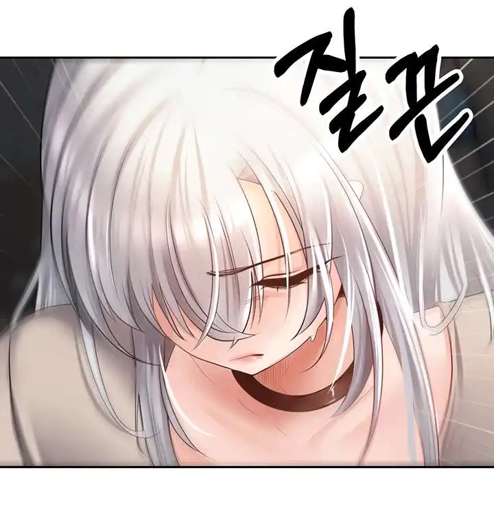 Desire Realization Application Raw Chapter 32 image 16
