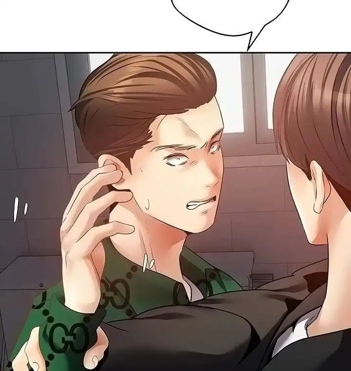 Desire Realization Application Raw Chapter 32 image 23