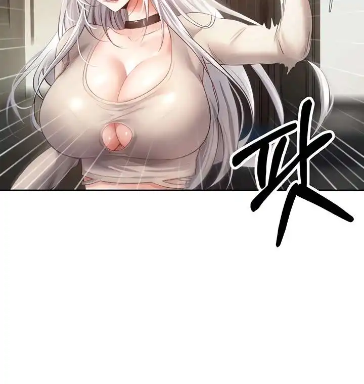 Desire Realization Application Raw Chapter 32 image 4