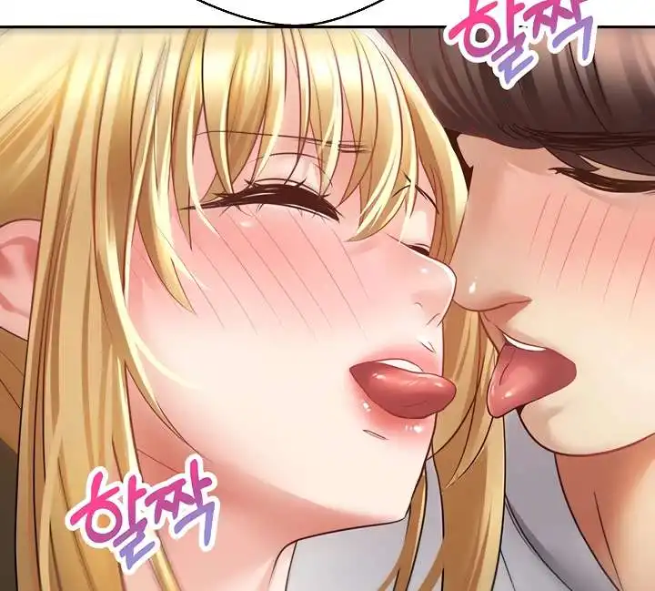 Desire Realization Application Raw Chapter 32 image 68