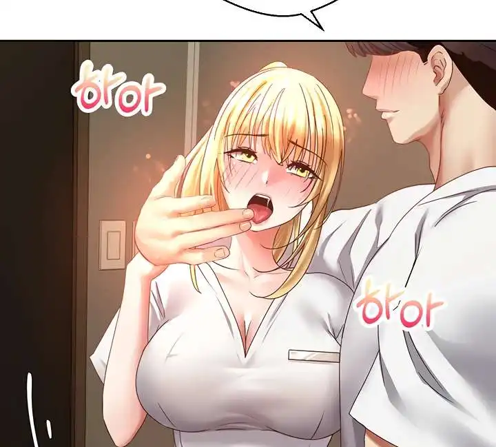 Desire Realization Application Raw Chapter 32 image 74