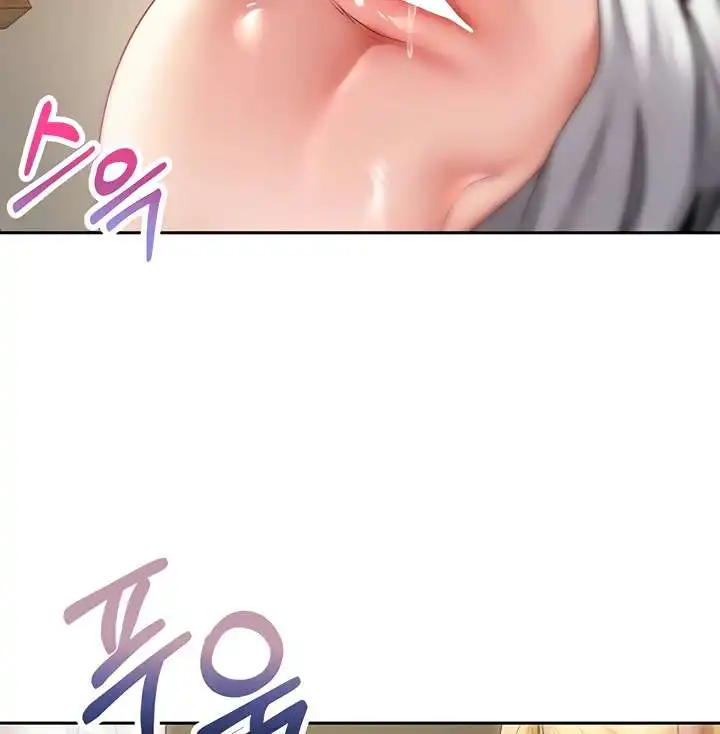 Desire Realization Application Raw Chapter 32 image 87