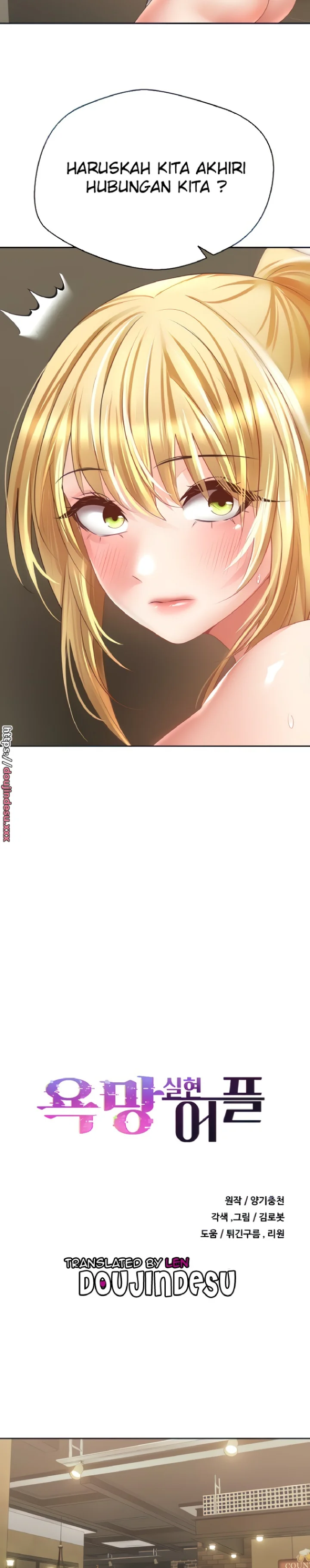 Desire Realization Application Raw Chapter 33 image 1