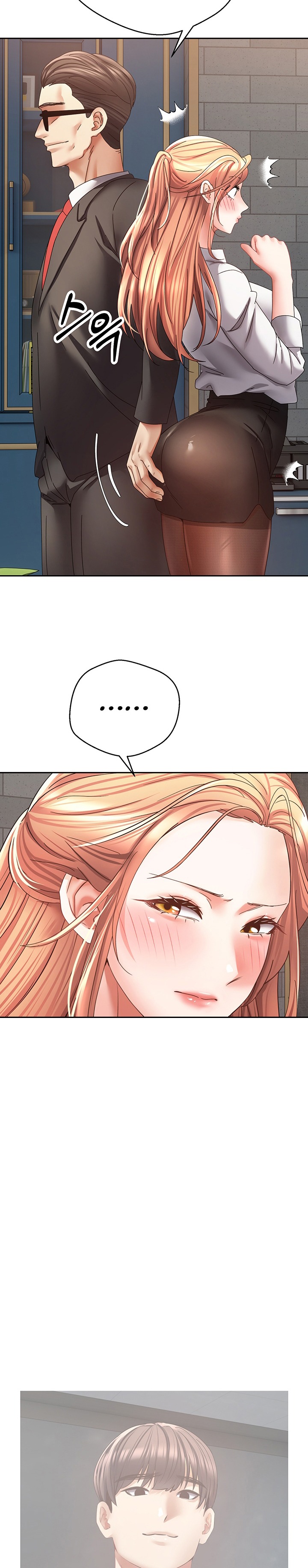 Desire Realization Application Raw Chapter 41 image 22