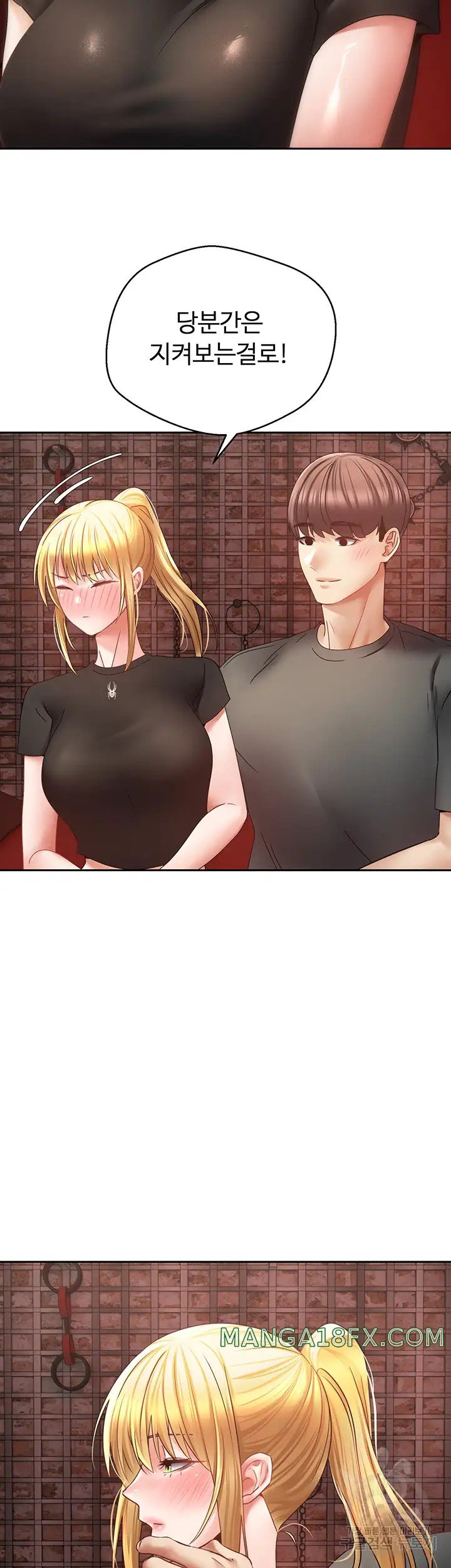 Desire Realization Application Raw Chapter 43 image 29