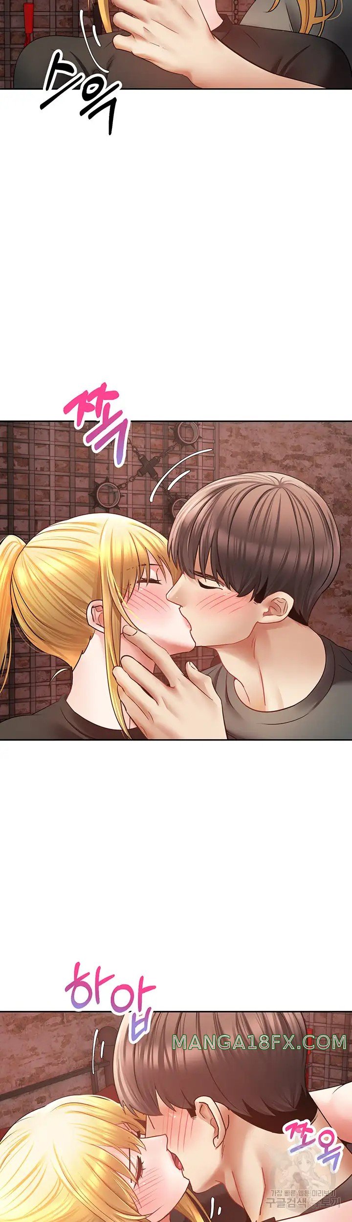 Desire Realization Application Raw Chapter 43 image 30